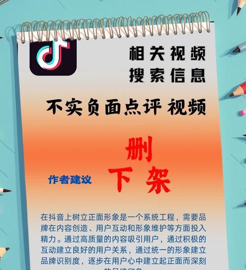 B站关键词屏蔽无效时应如何处理？
