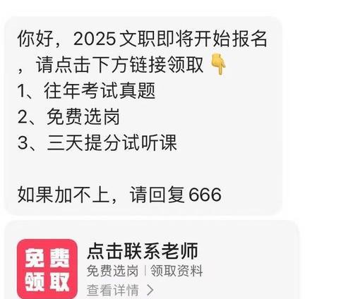 快手自动回复关键词的设置步骤是什么？