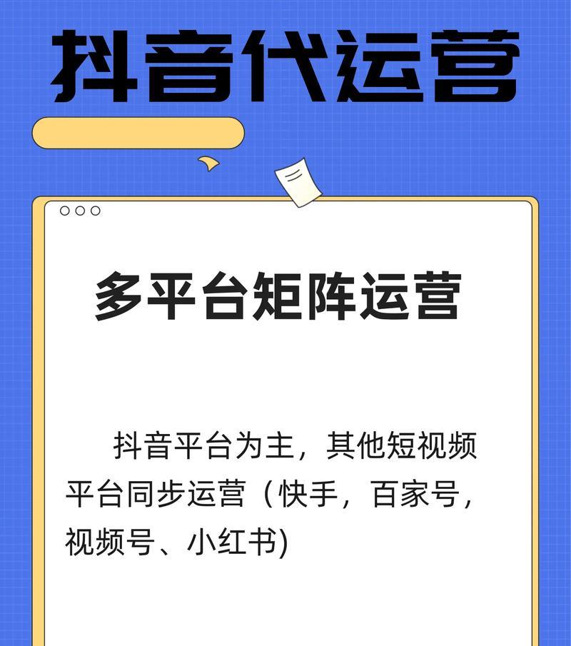 海门区抖音关键词排名提升方法是什么？