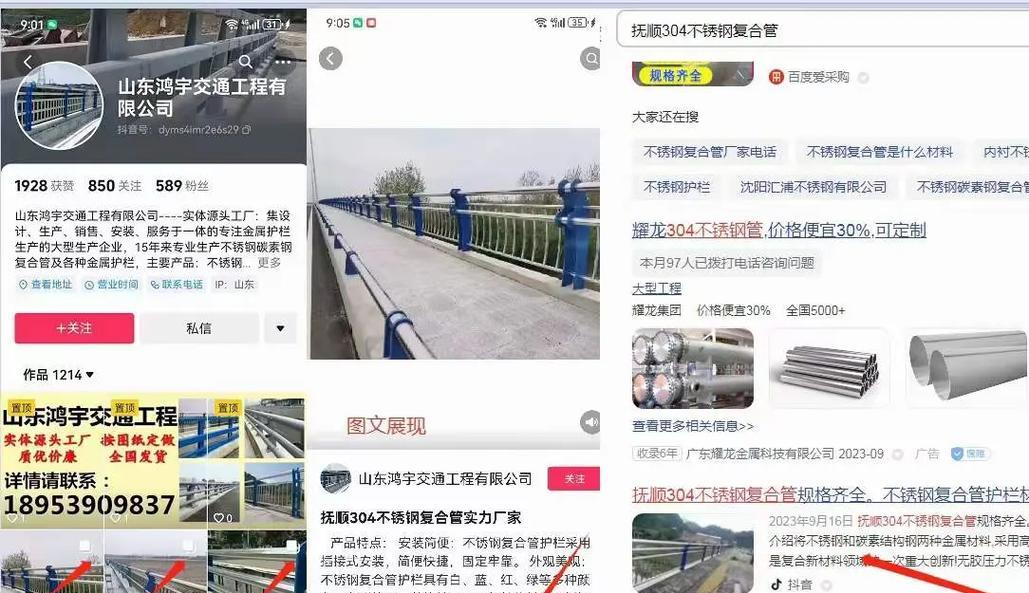 海门区抖音关键词排名提升方法是什么？