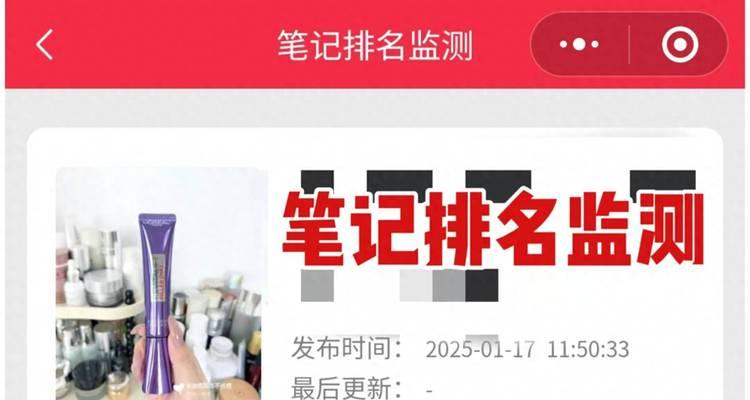 小红书怎么上关键词热门？热门关键词的打造技巧有哪些？