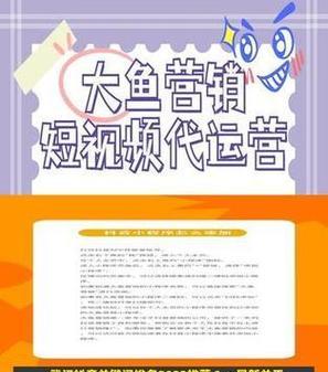 随州抖音关键词推广如何做？有效推广方法是什么？