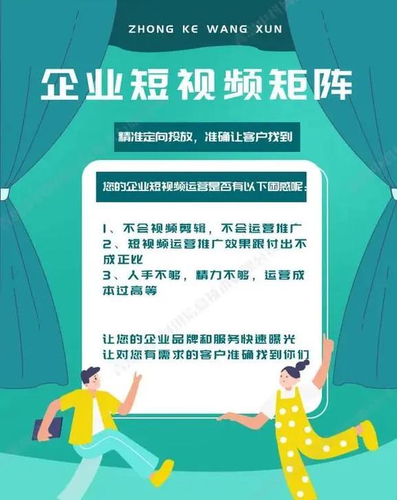 随州抖音关键词推广如何做？有效推广方法是什么？