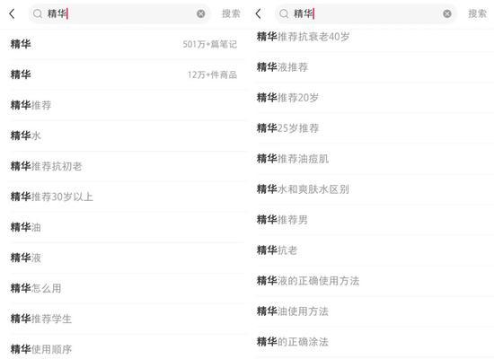 小红书关键词收录总量的计算方法是什么？