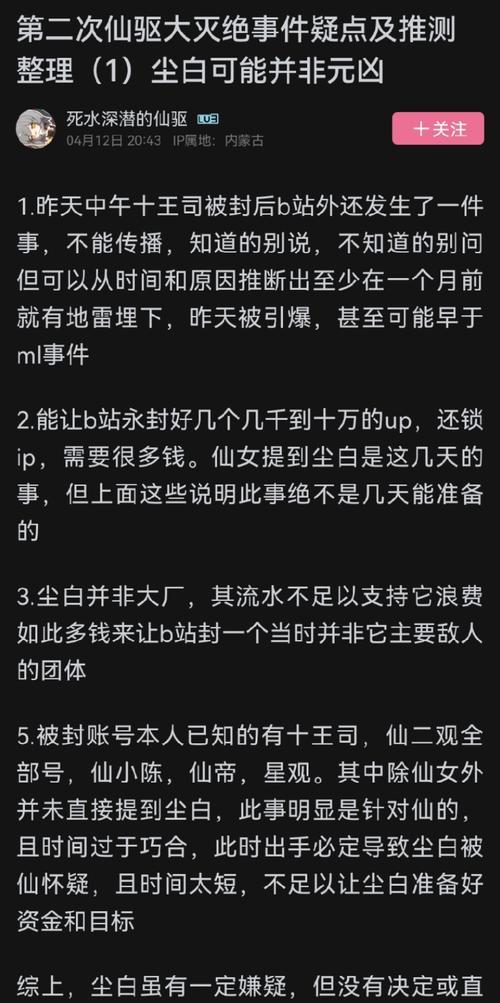 B站搜索关键词的含义是什么？它们如何影响搜索结果？