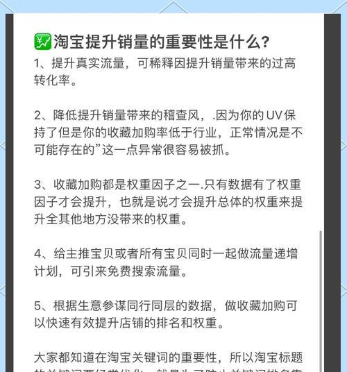 小红书末尾关键词如何设置？优化技巧有哪些？