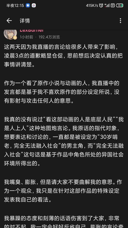 B站直播间屏蔽关键词的方法？房管操作指南