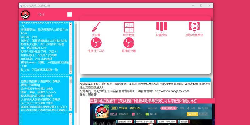 B站直播间屏蔽关键词的方法？房管操作指南