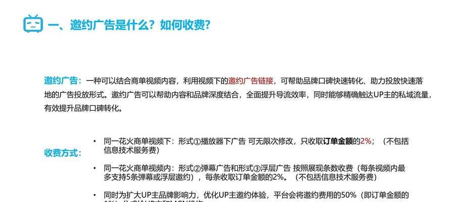 B站直播间屏蔽关键词的方法？房管操作指南