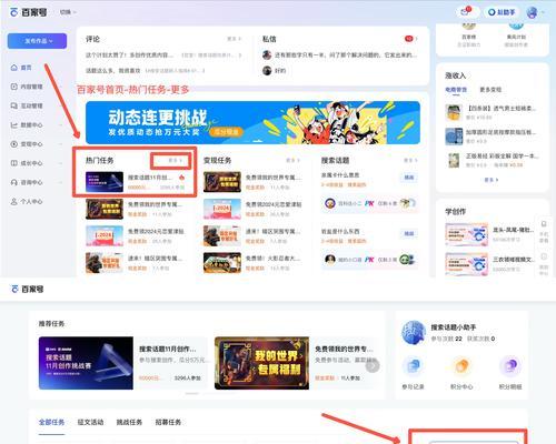 千瓜数据中抖音搜索关键词怎么看？