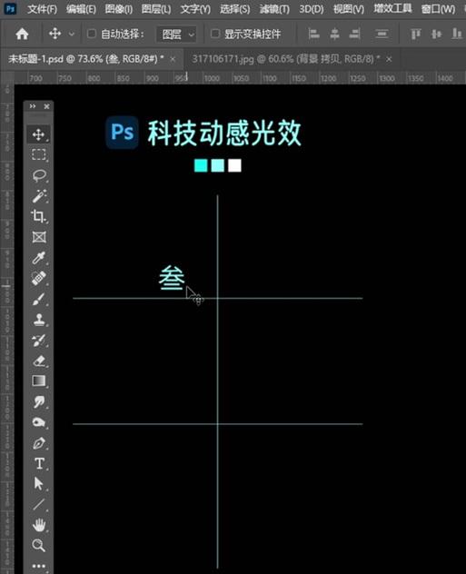 抖音上的关键词放大镜功能如何设置？