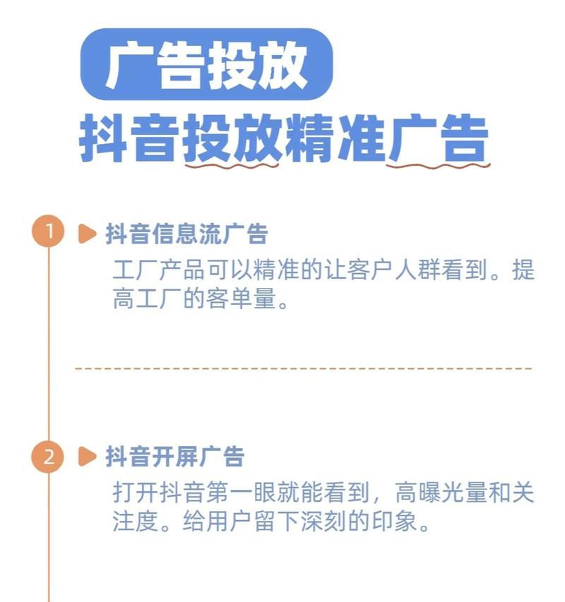 如何查看抖音同行的搜索关键词？分析同行关键词有何好处？