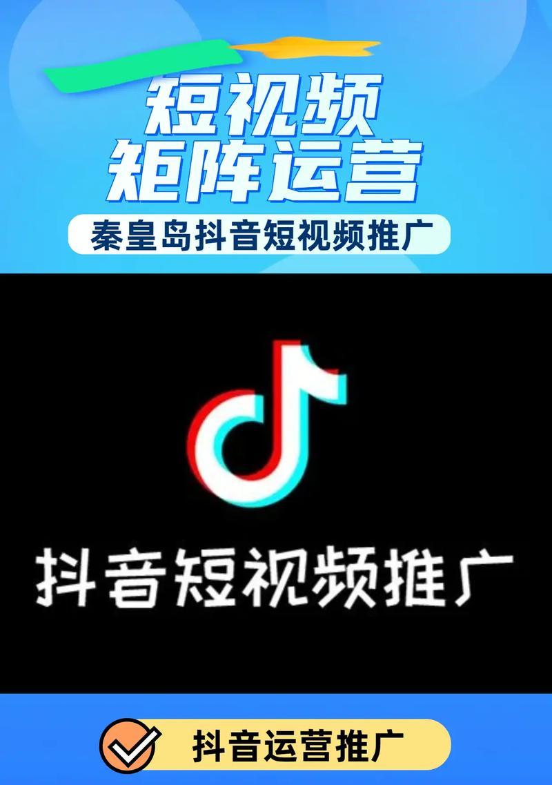抖音关键词排名优先设置方法是什么？