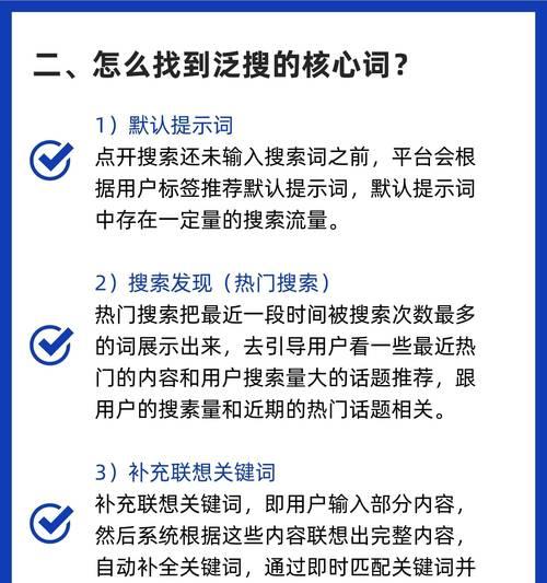 小红书怎么补关键词？补关键词的正确方法是什么？