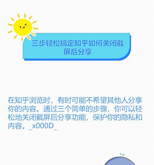 关闭B站评论关键词搜索功能的步骤