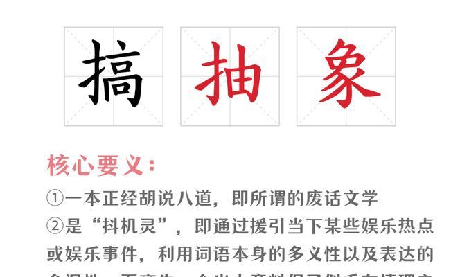 小红书的关键词什么意思？关键词在小红书中的含义是什么？