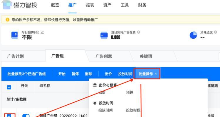 快手屏蔽关键词有什么好处？