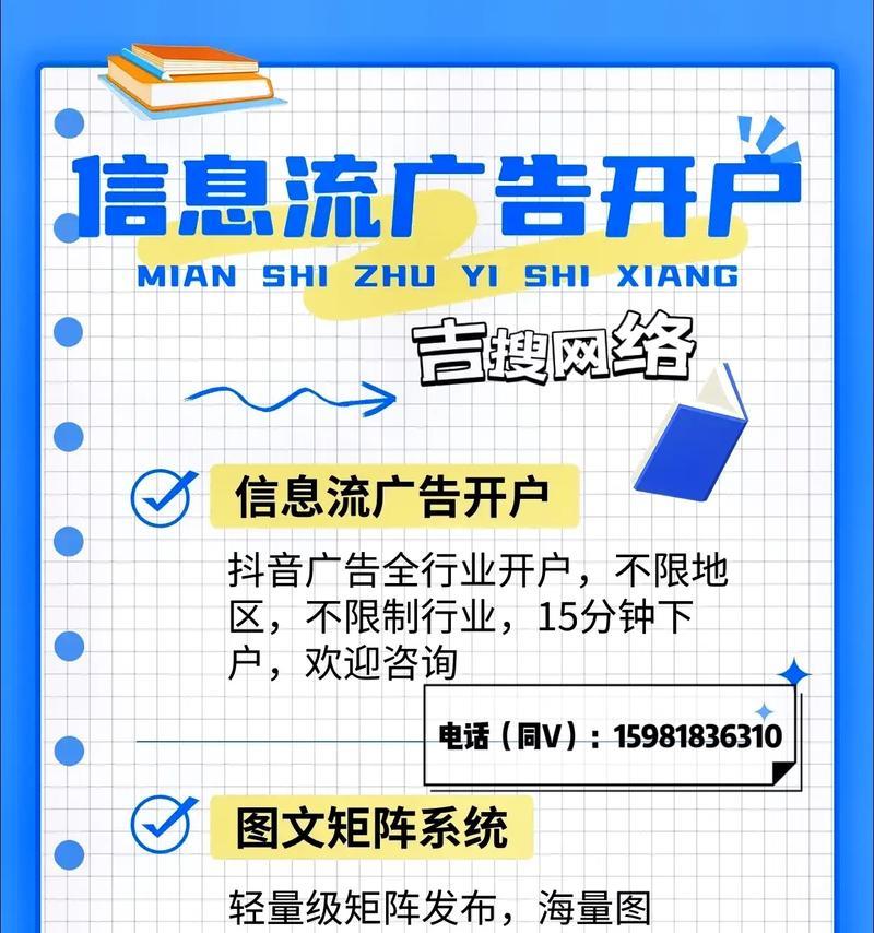 抖音关键词布局推广的正确做法是什么？