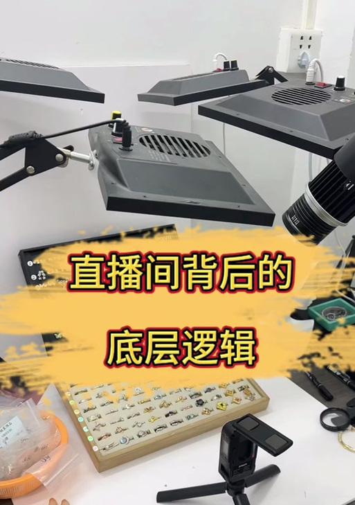 抖音电脑直播如何屏蔽弹幕关键词？保持直播环境清洁的措施有哪些？