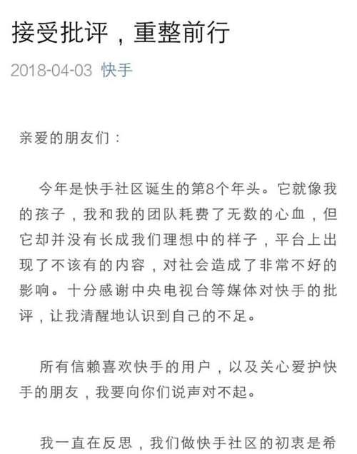 快手如何识别爆火关键词？