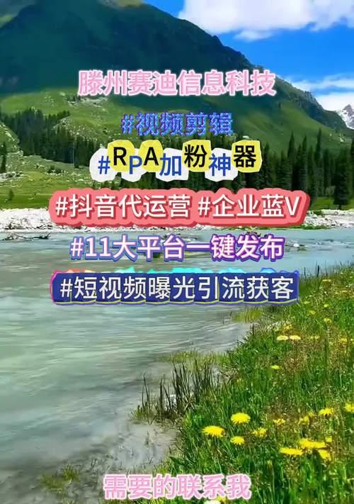 抖音关键词排名优化找谁做？