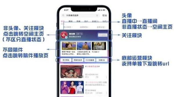 B站设置屏蔽推荐关键词的步骤是什么？