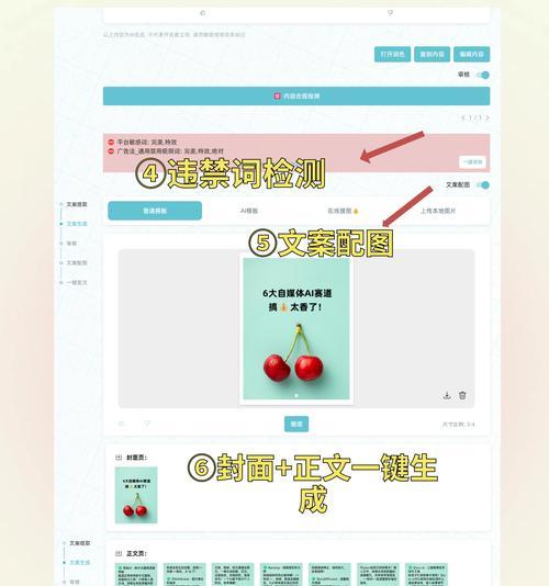 小红书怎么带热门关键词？让你的笔记搭上热门快车！