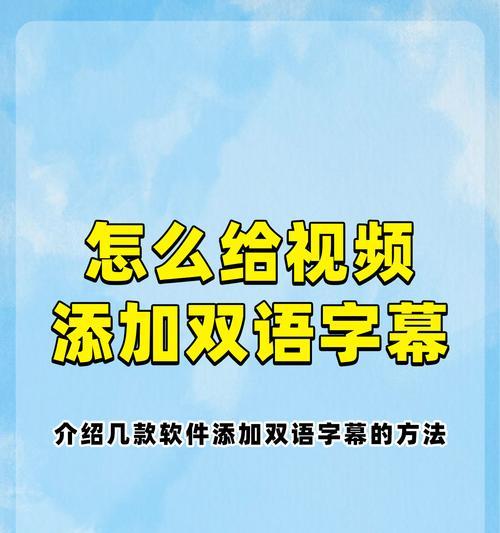 抖音禁用字幕关键词功能如何操作？