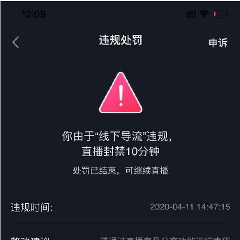 抖音禁用字幕关键词功能如何操作？