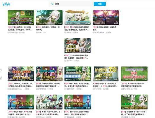 B站如何设置仅推荐特定关键词的内容？