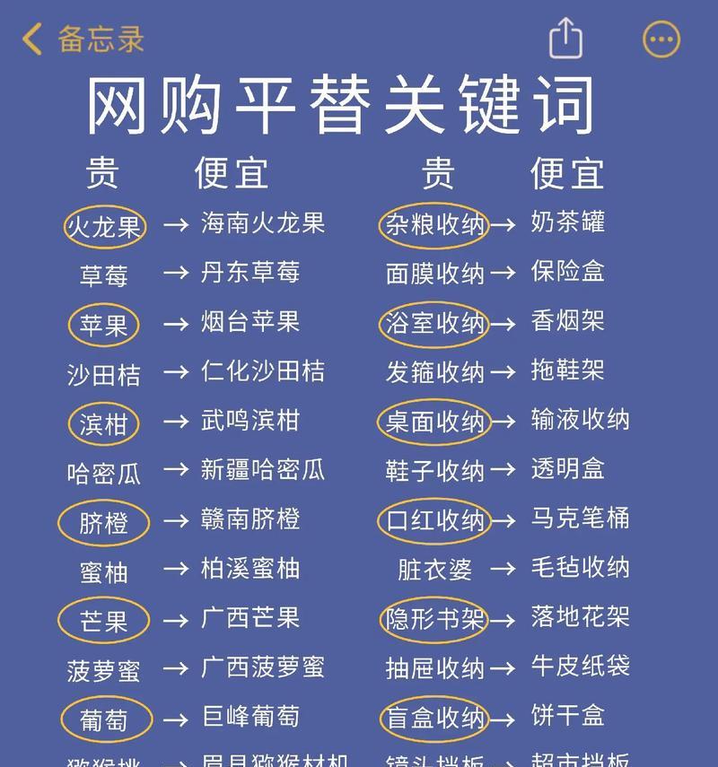 抖音添加过滤关键词的具体步骤是什么？