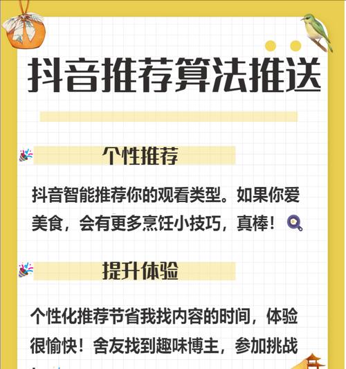 小红书热搜关键词如何寻找？寻找技巧是什么？