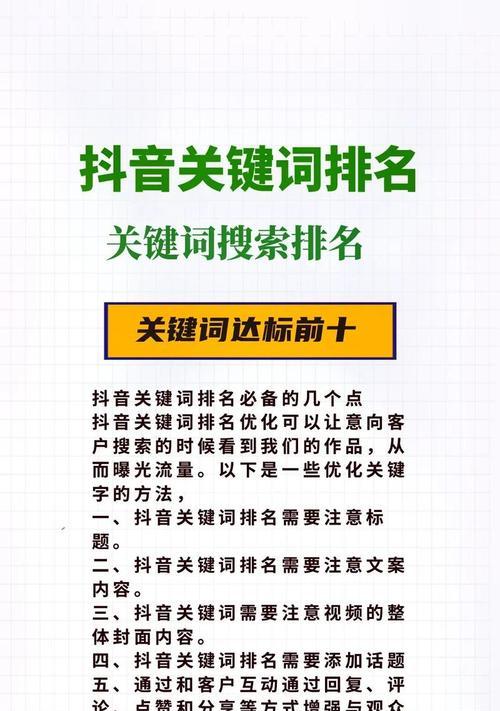 快手关键词都有哪些类型？不同类型的关键词有何作用？