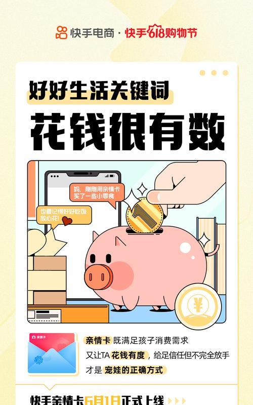 快手关键词都有哪些类型？不同类型的关键词有何作用？