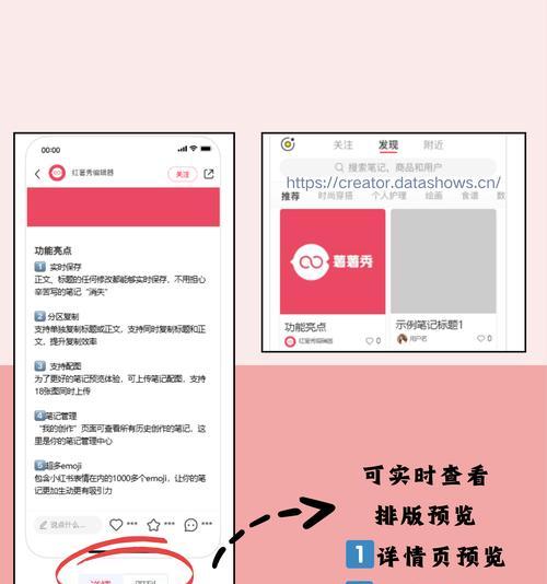 小红书内容中添加关键词的技巧是什么？
