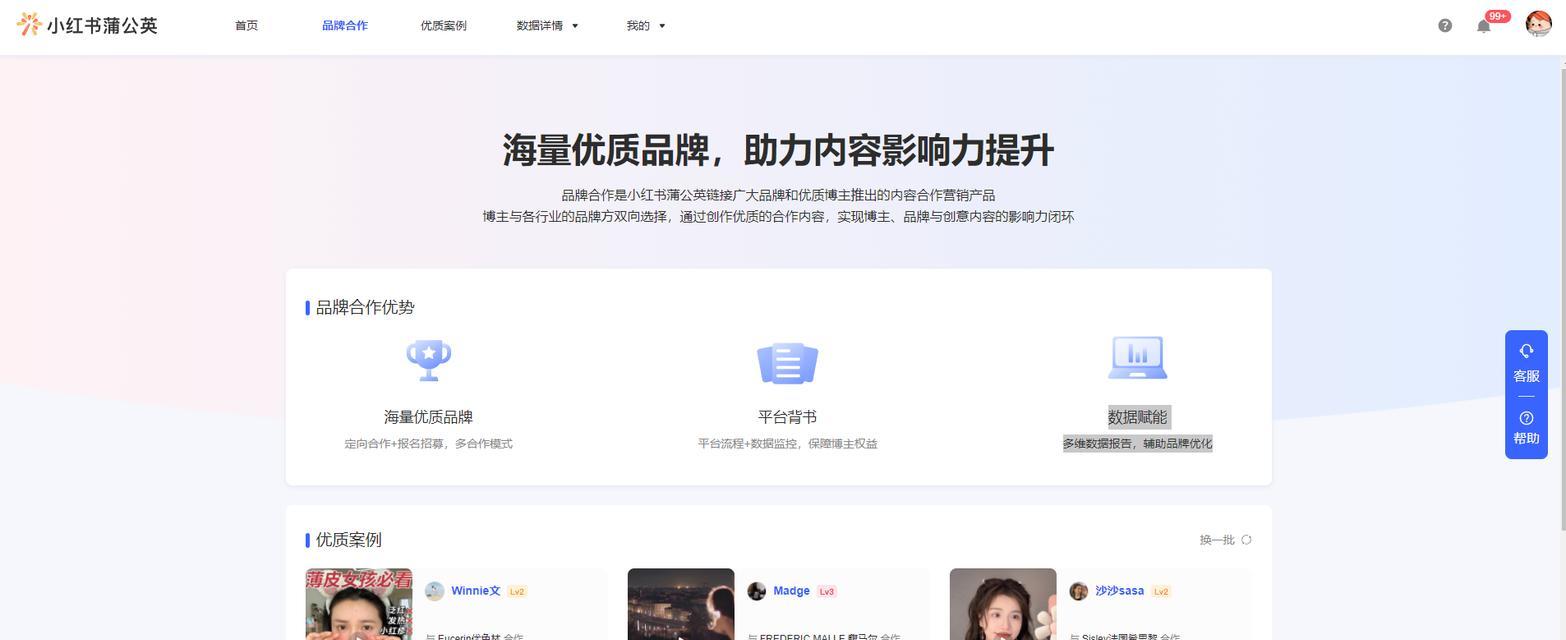 小红书关键词推广如何开启？有哪些技巧？