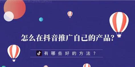 抖音通用关键词设置有哪些最佳实践？