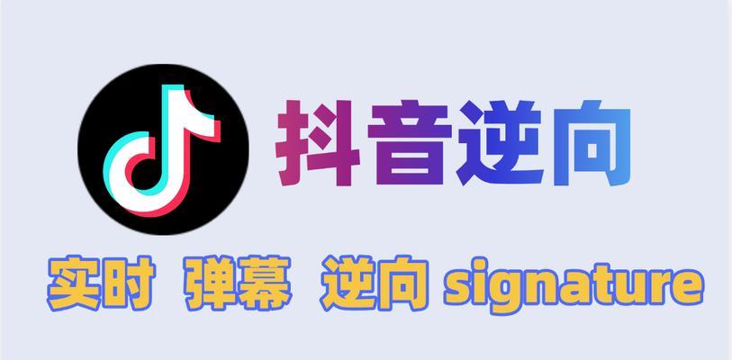抖音直播间如何屏蔽特定的弹幕关键词？