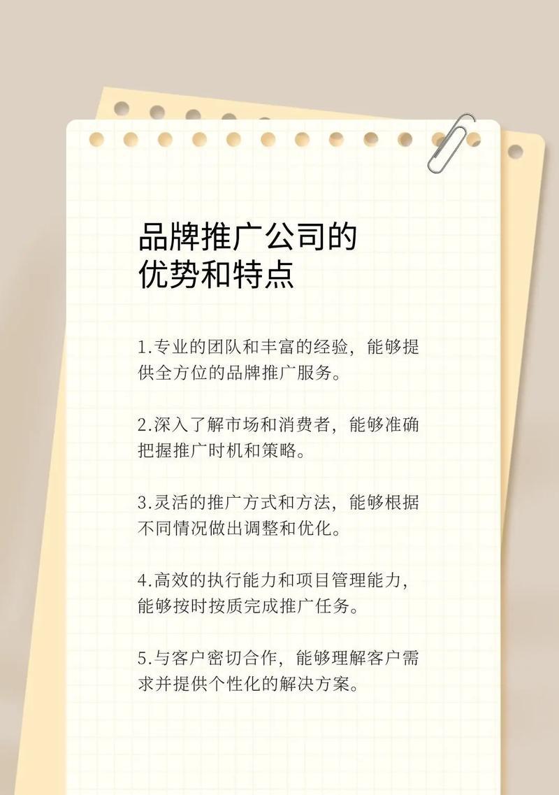 打造小红书关键词的策略是什么？