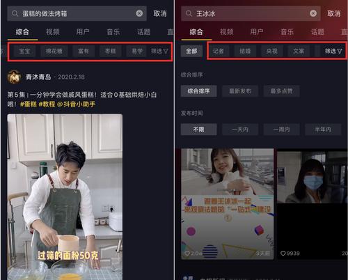 抖音怎么搜聊天记录关键词苹果？苹果设备搜索技巧。