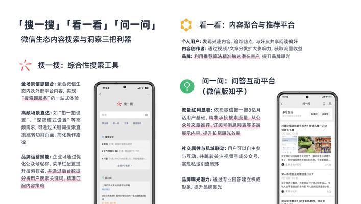 快手现在搜什么关键词？掌握实时热点的技巧有哪些？