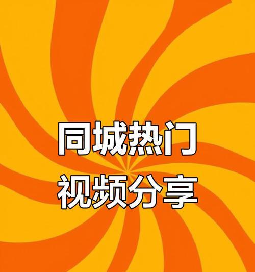 快手现在搜什么关键词？掌握实时热点的技巧有哪些？