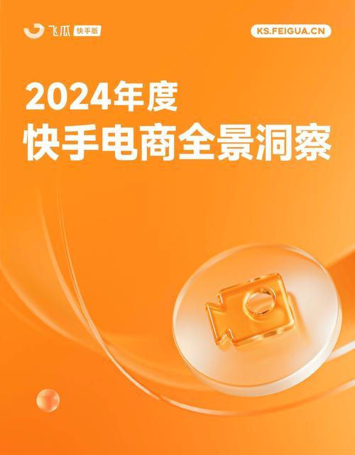 快手现在搜什么关键词？掌握实时热点的技巧有哪些？