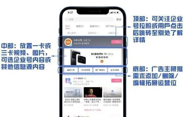 B站首页排除关键词的步骤有哪些？