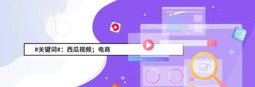如何在快手上发布关键词视频？