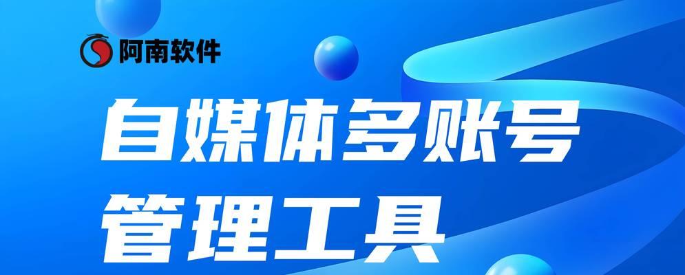 如何在快手上发布关键词视频？