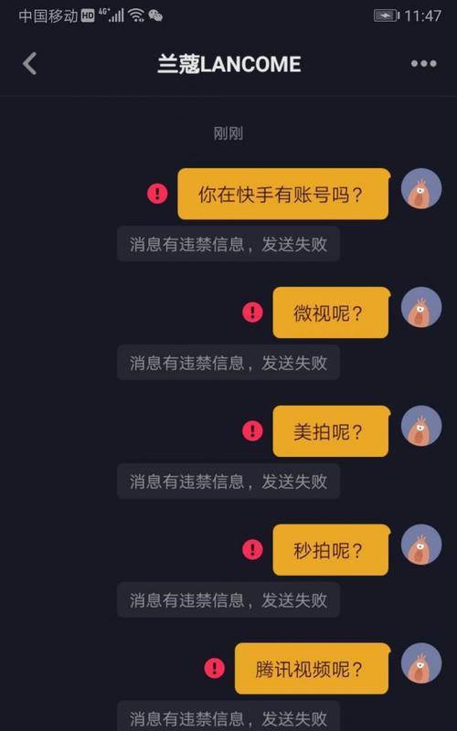 抖音推荐中如何屏蔽特定关键词？