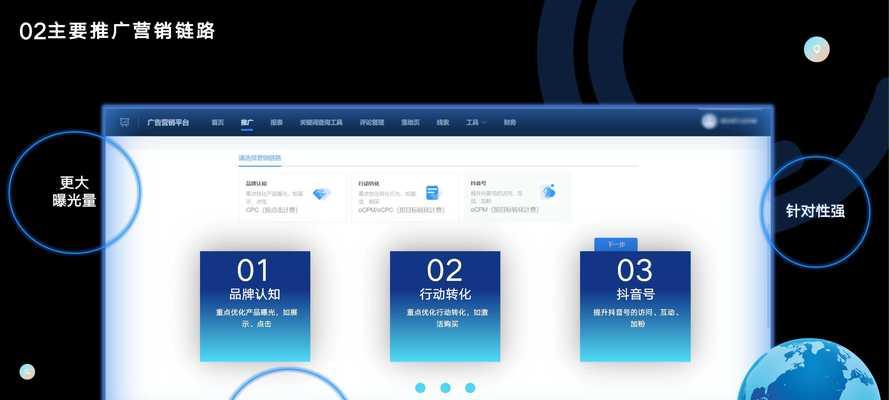 庆阳抖音关键词排名推广如何做？推广策略是什么？