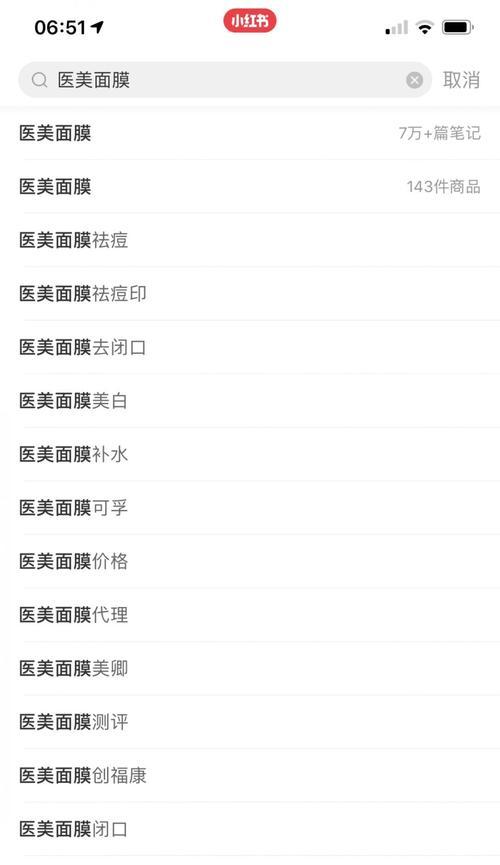 美发小红书关键词怎么写？如何写出吸引人的美发内容？