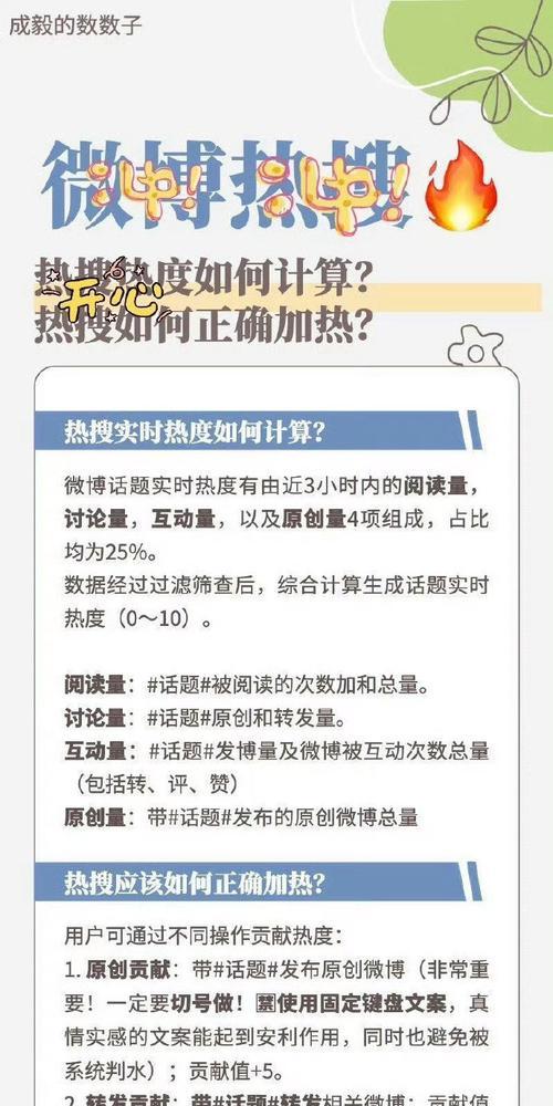 什么关键词能上快手热门？提升内容热度的关键词策略是什么？